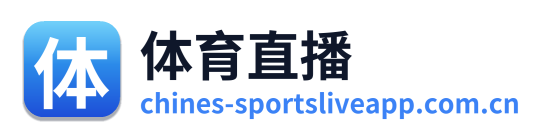 体育直播